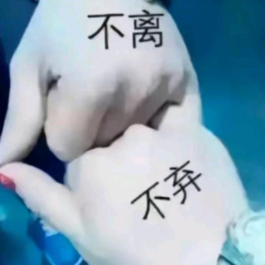 暧男