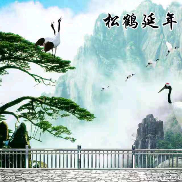 松竹梅