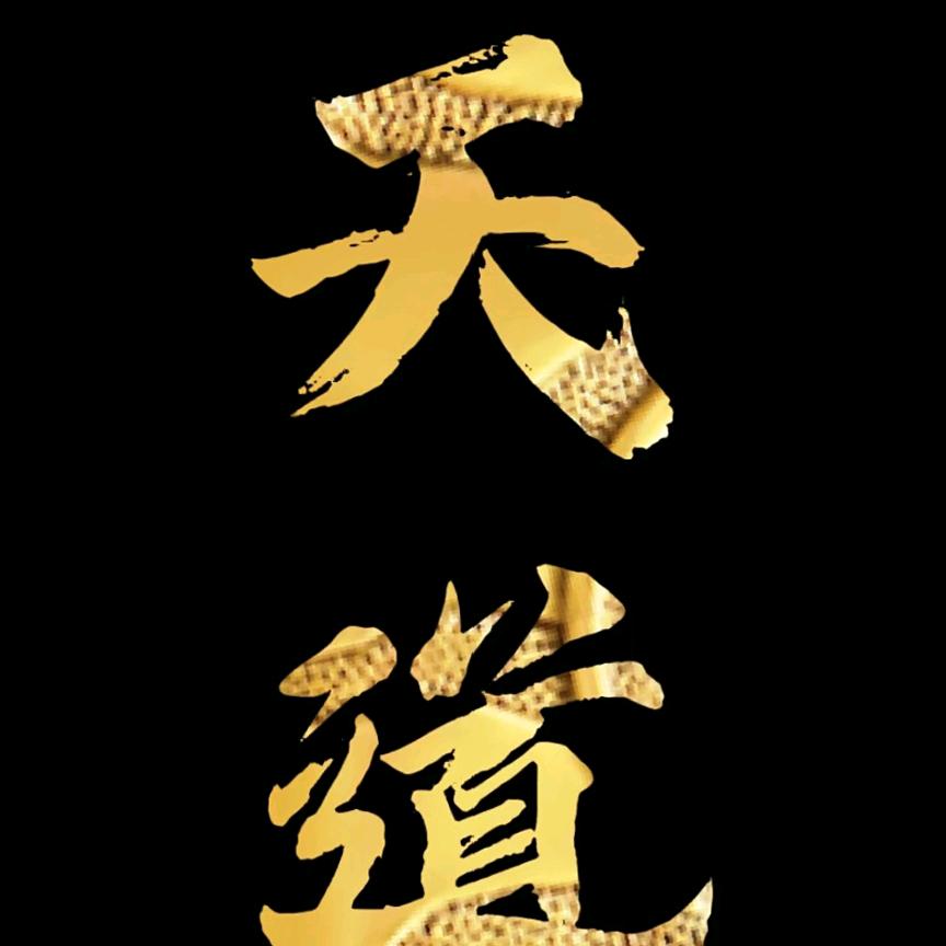 封❤锁爱
