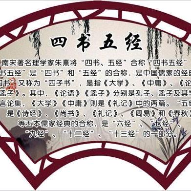 古书世界一一温古而知新