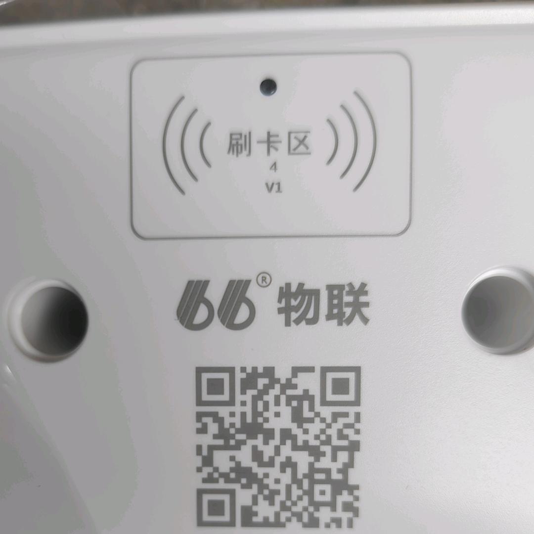 充电桩小黄