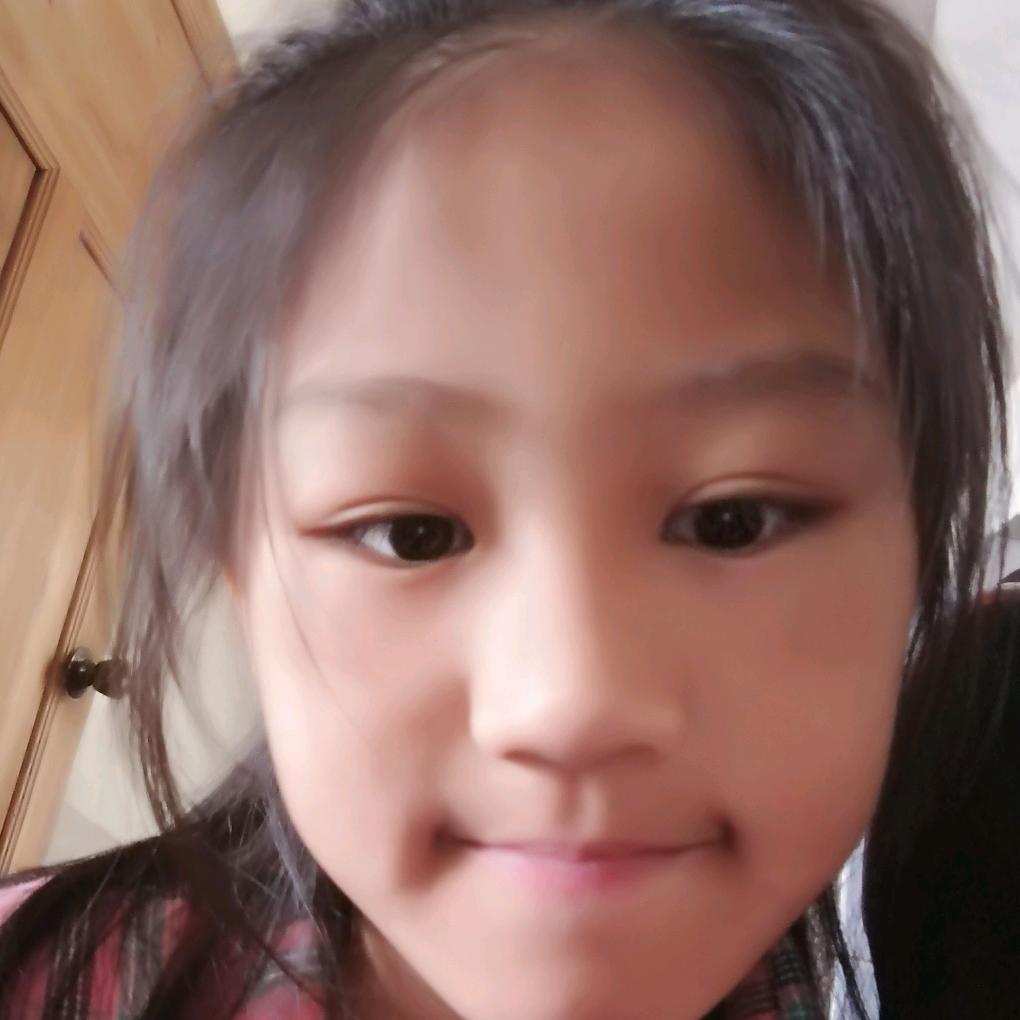 珍