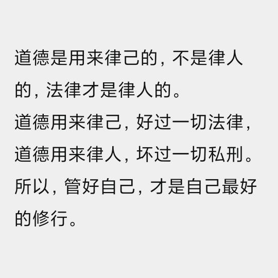 Guang  Lao  Len