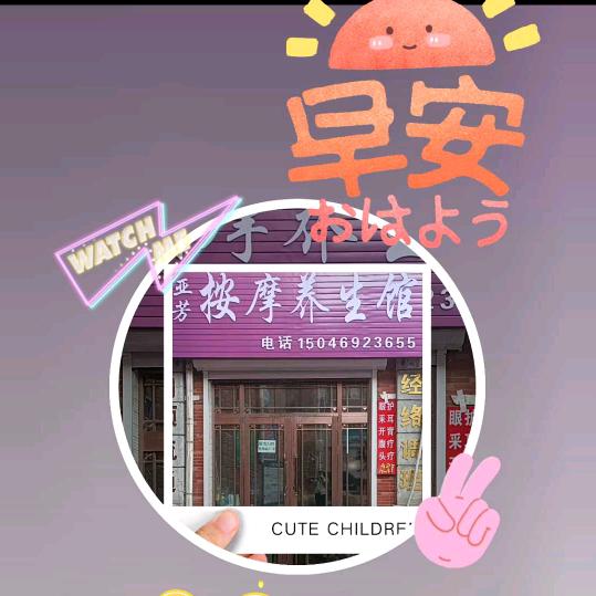 ༃静待花开༂