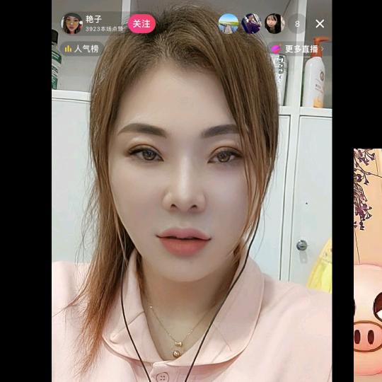 艳子❤️1    不私聊不私聊