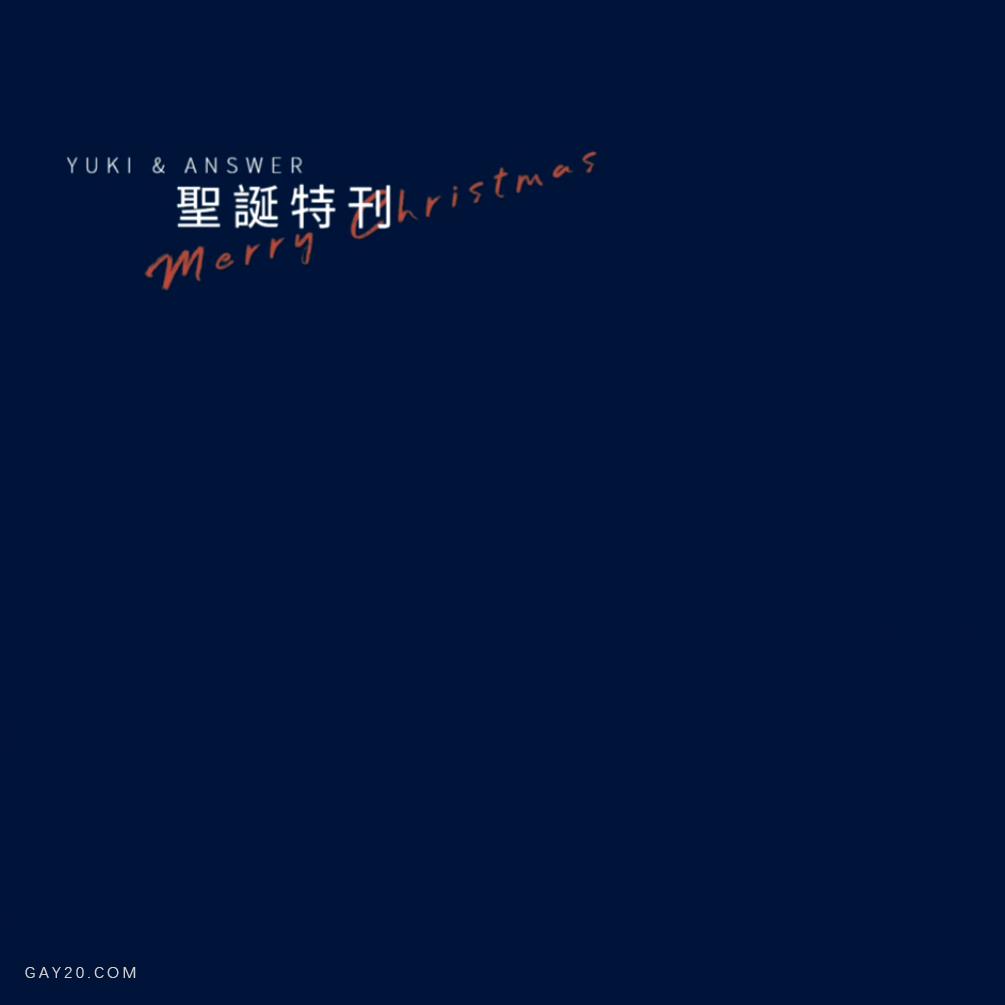 随意随缘