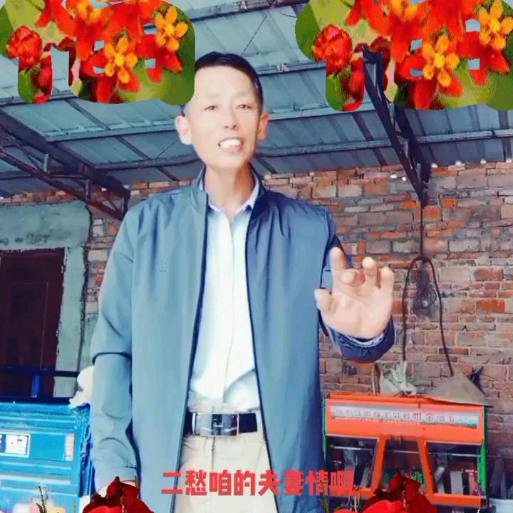 好人一生平安，平安幸福。