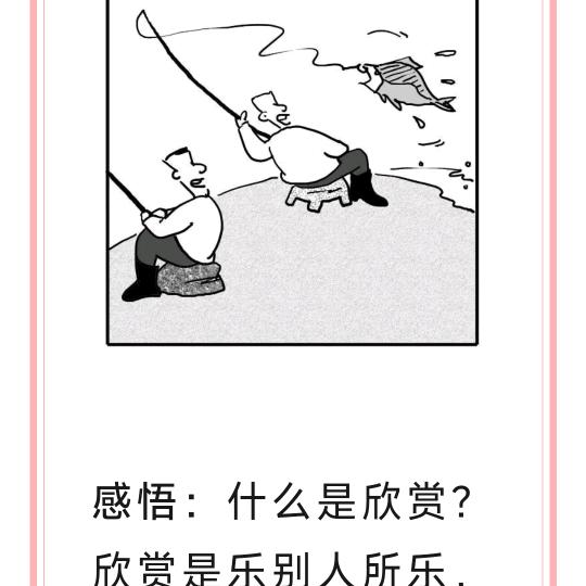 又是一年