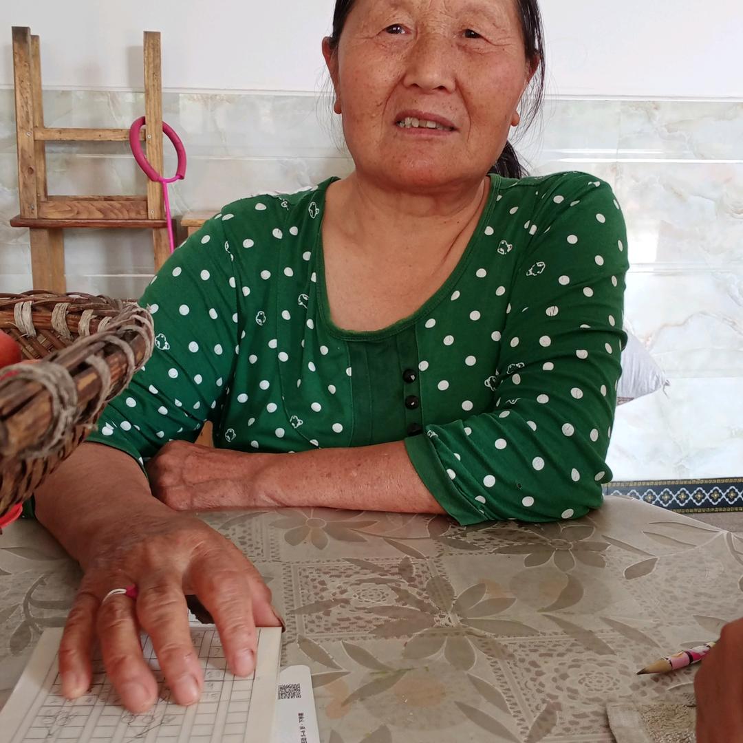 老奶奶