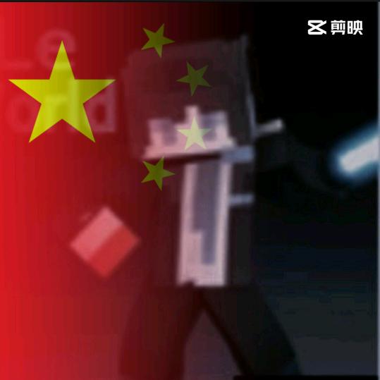 方块人