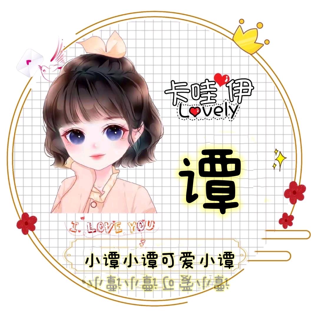 💞梦ღ᭄ꦿ女孩ﻬ✨࿐ﻬ