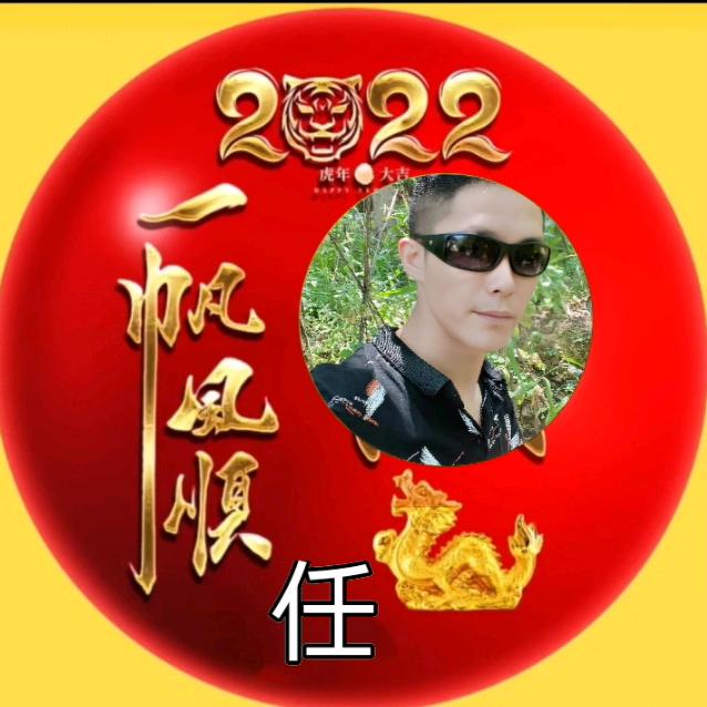 手握风云☆