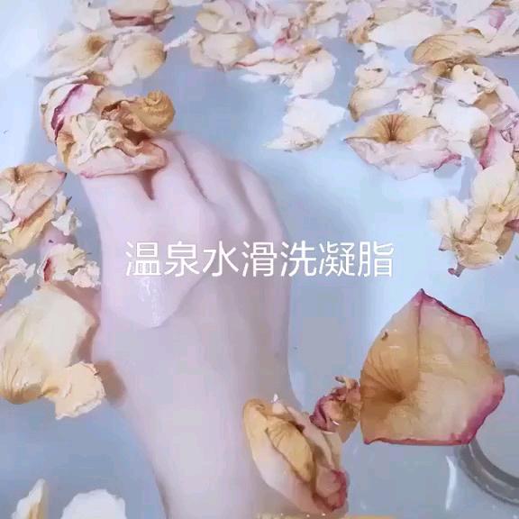 宜家温泉民宿（思拉堡温泉小镇）