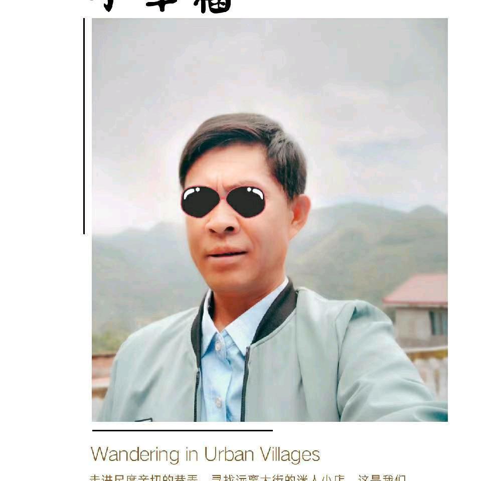 晨光