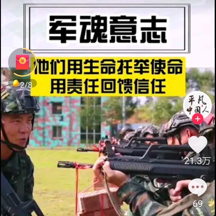 恒叔，猎鹰，平安就好