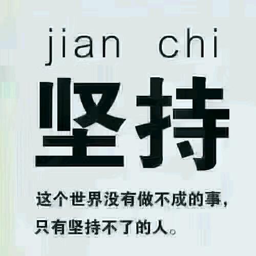 社会龙哥