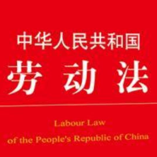 法眼