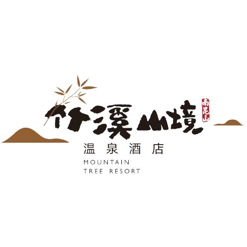 南昆山竹溪山境温泉酒店