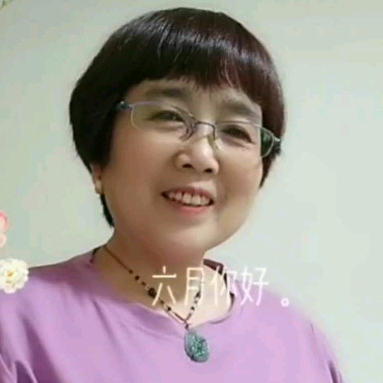 曹玉娥60后