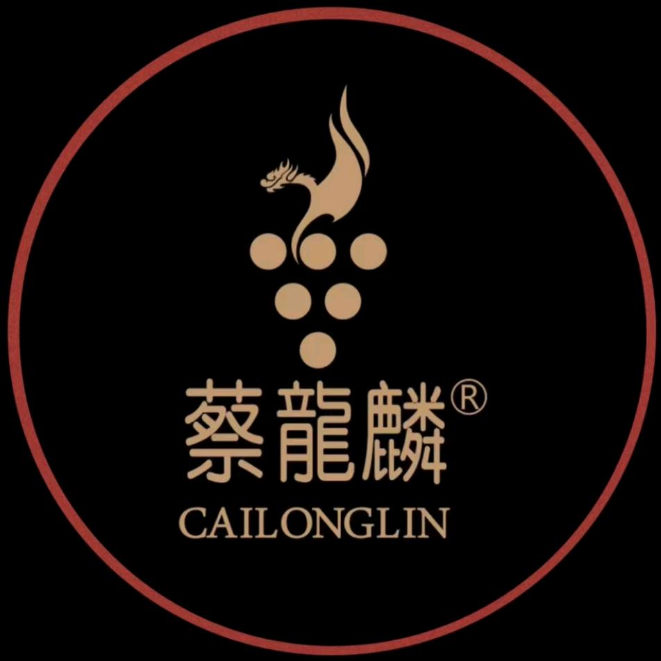 蔡龍麟辽宁三合酒业有限公司葡萄酒专卖店
