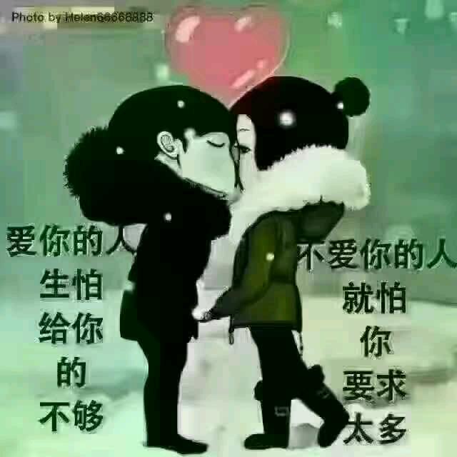 傻人傻福