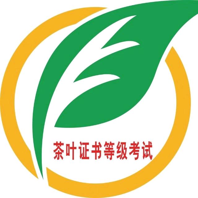 安溪茶校陈老师
