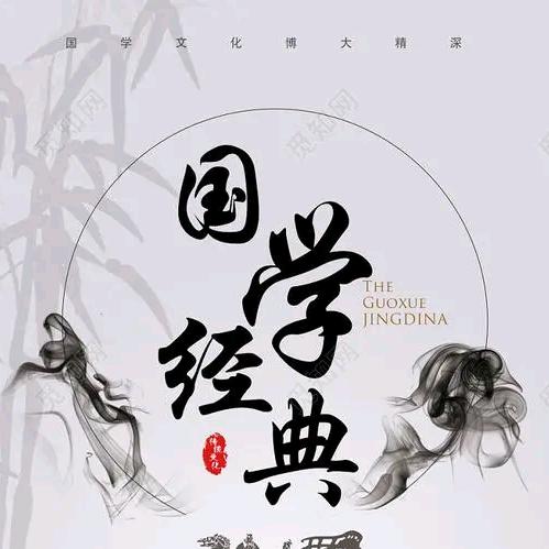 赵老师说生肖