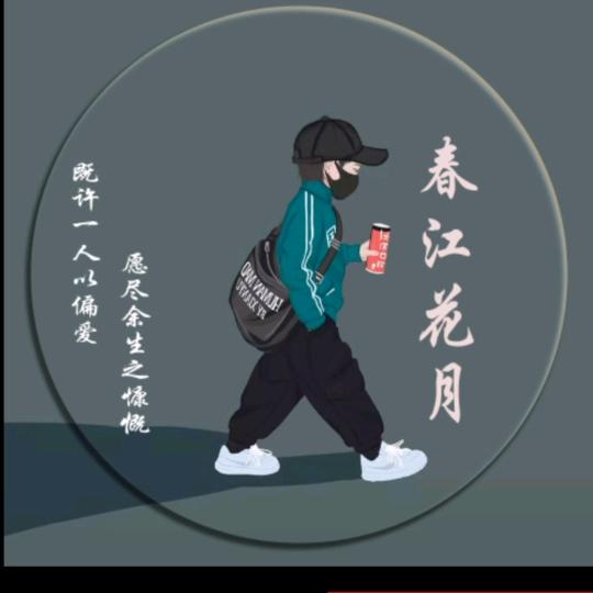 阿斌