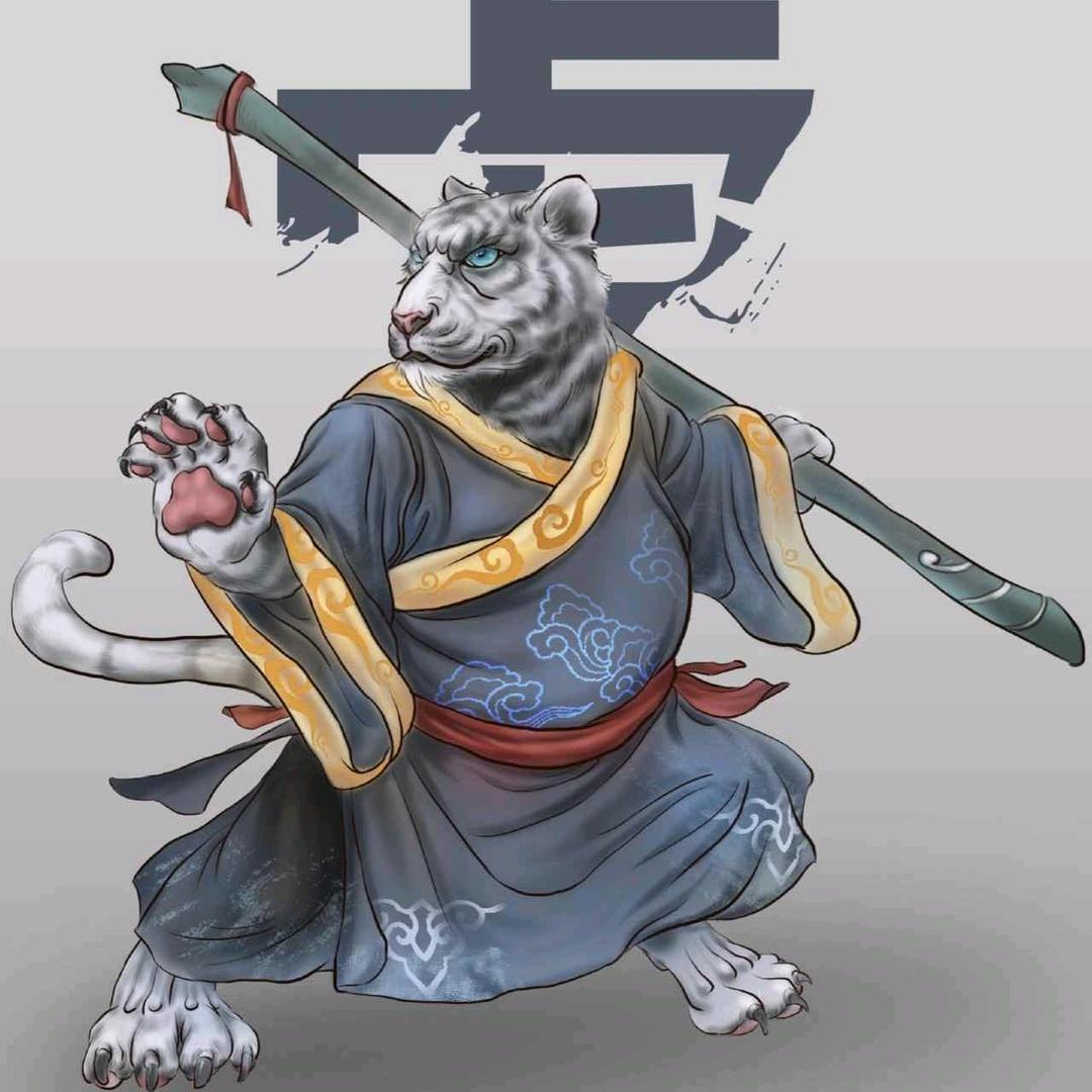 爱新觉罗