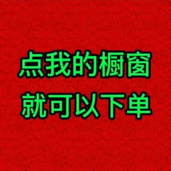 西洲潮流女鞋（下方商品橱窗下单）