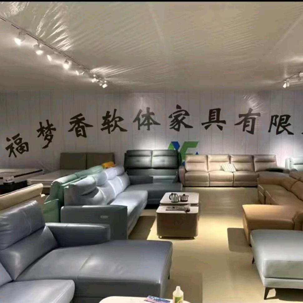 日照做床垫的亚文（福梦香床垫厂）