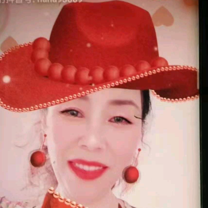 娜那