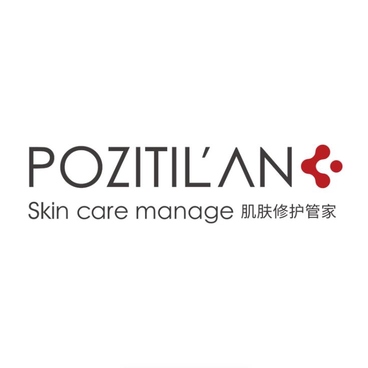 泊紫汀兰Pozitilan身体护理旗舰店