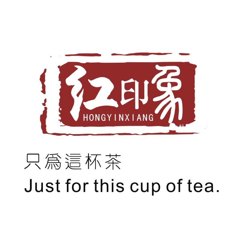 红印象茶艺馆