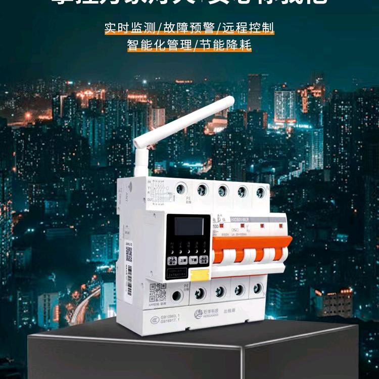 衡水珩祥安全科技有限公司