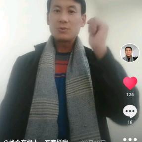 爱情欠费有缘人还在运输中