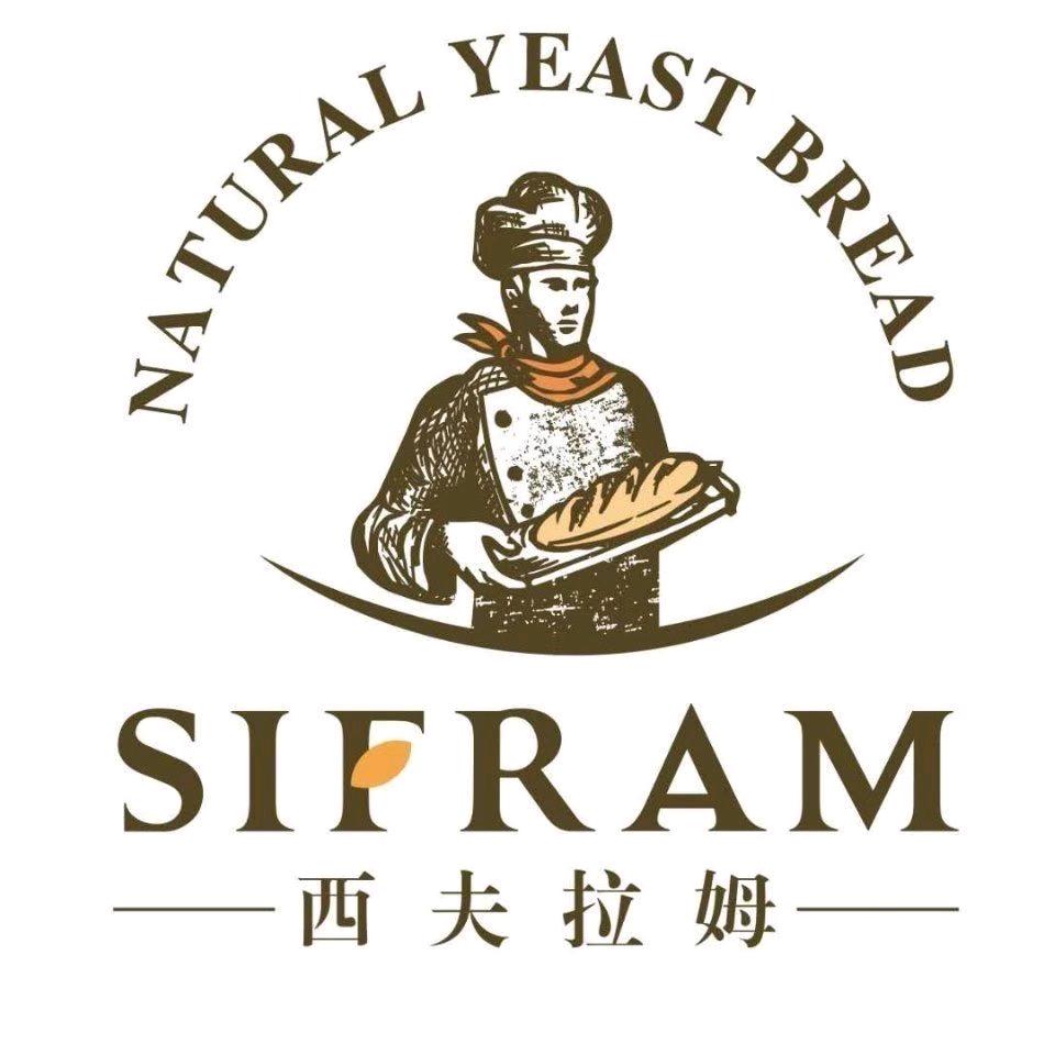 西安经济技术开发区西夫拉姆烘焙店
