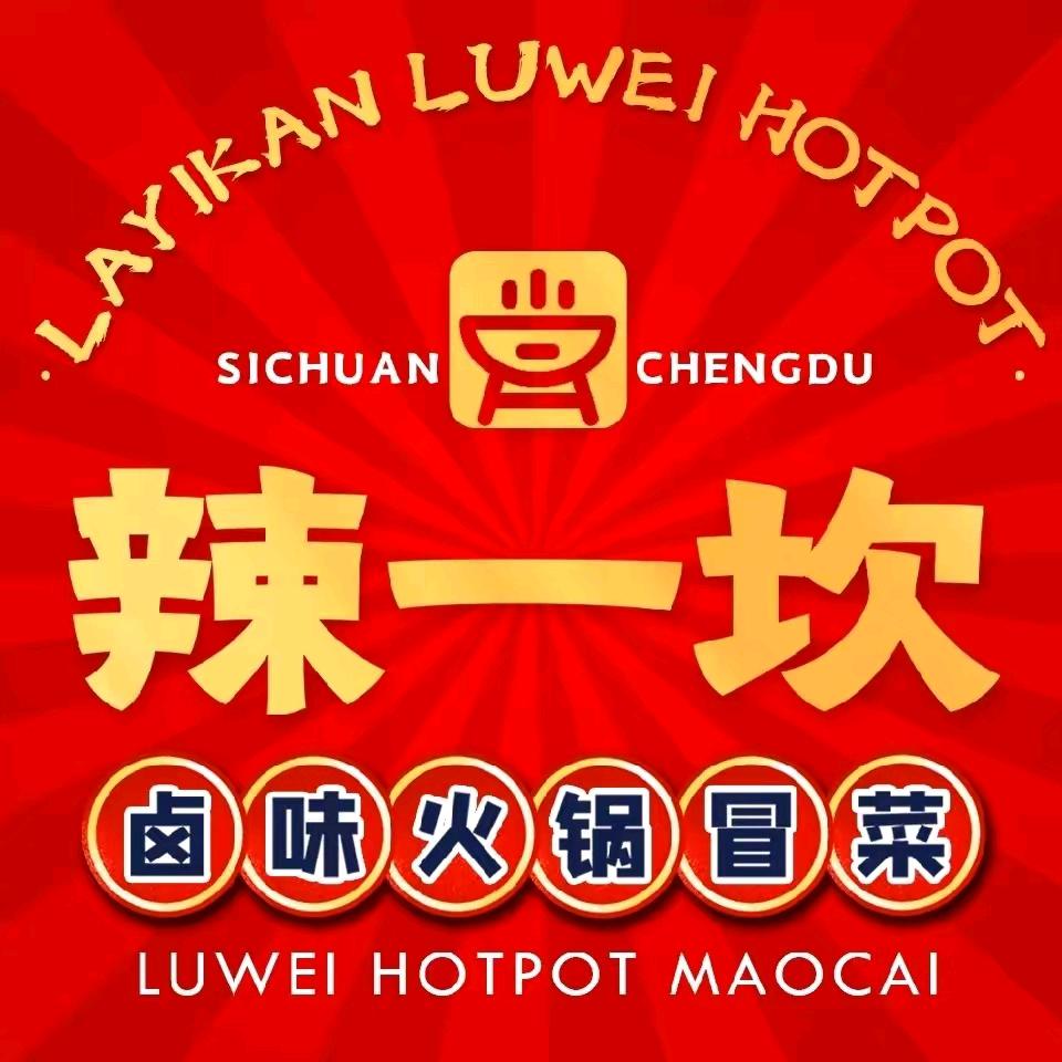 卖果蔬长毛