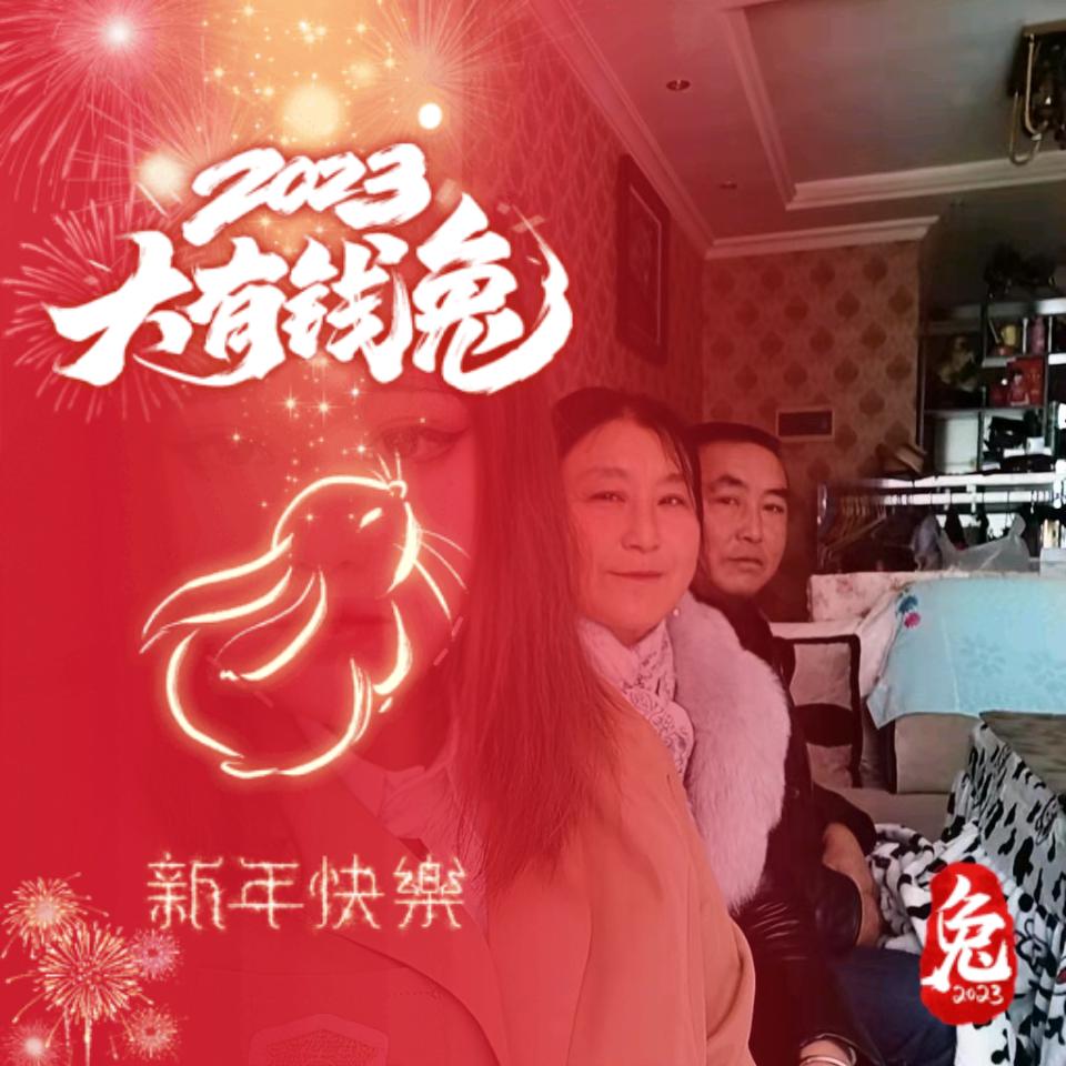 家🌹和🌹万🌹事🌹兴🌹