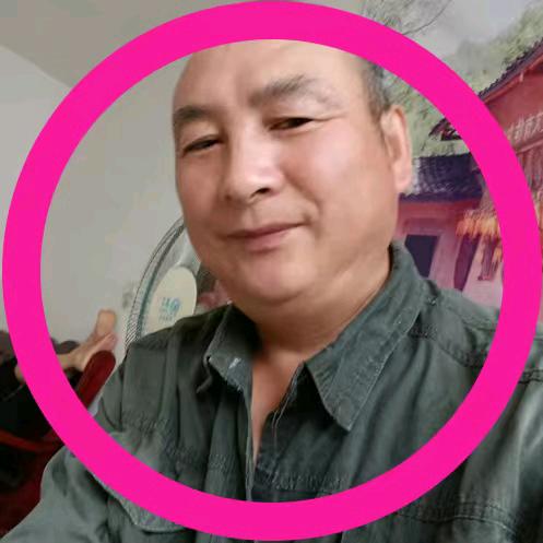 幺哥，
