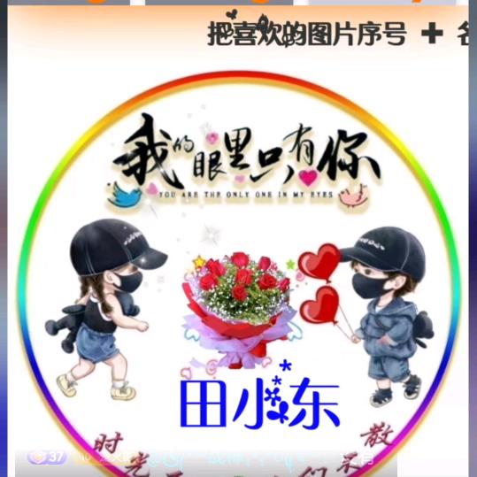 往事不回头