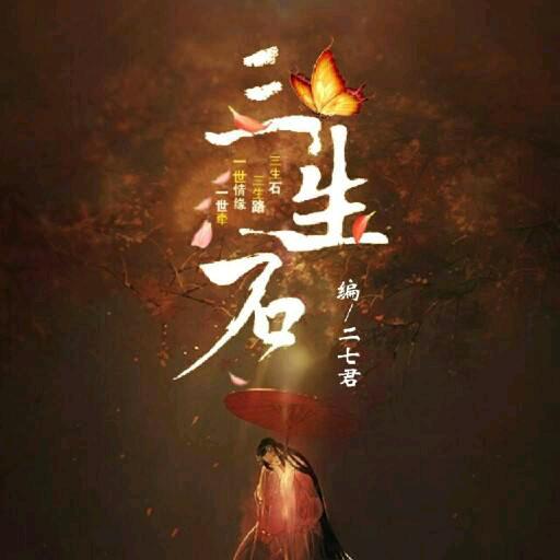 胡哥