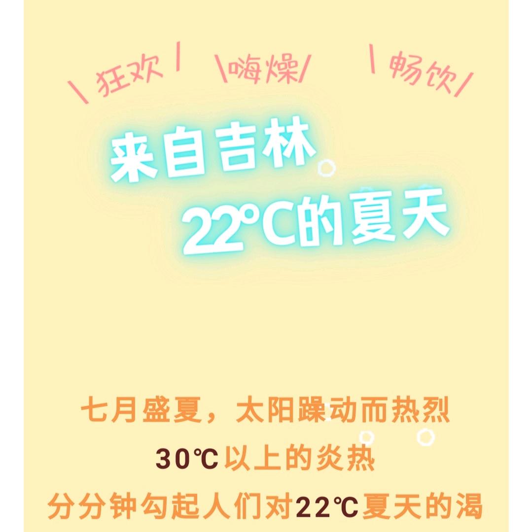 吉了个吉（柳河人的一天）