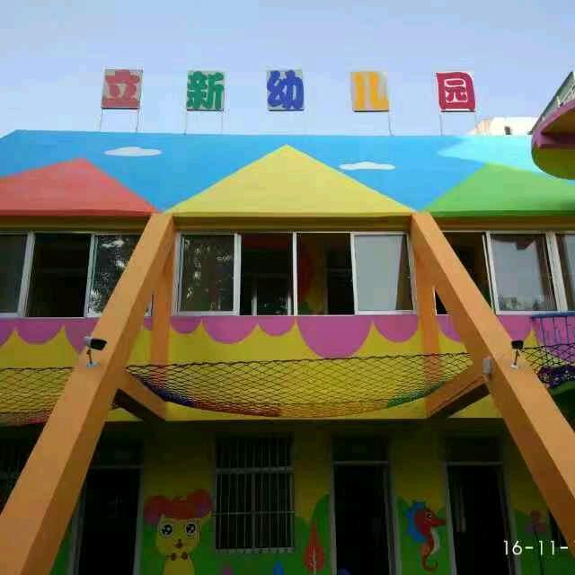 隐形的翅膀
