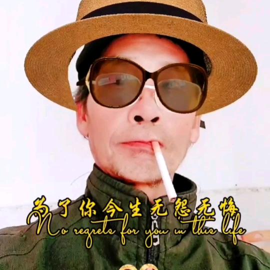 麻雀大师
