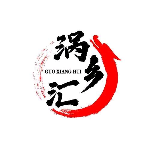 涡乡汇