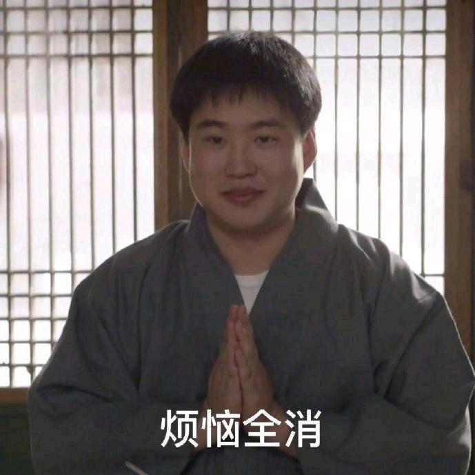 发财捡子