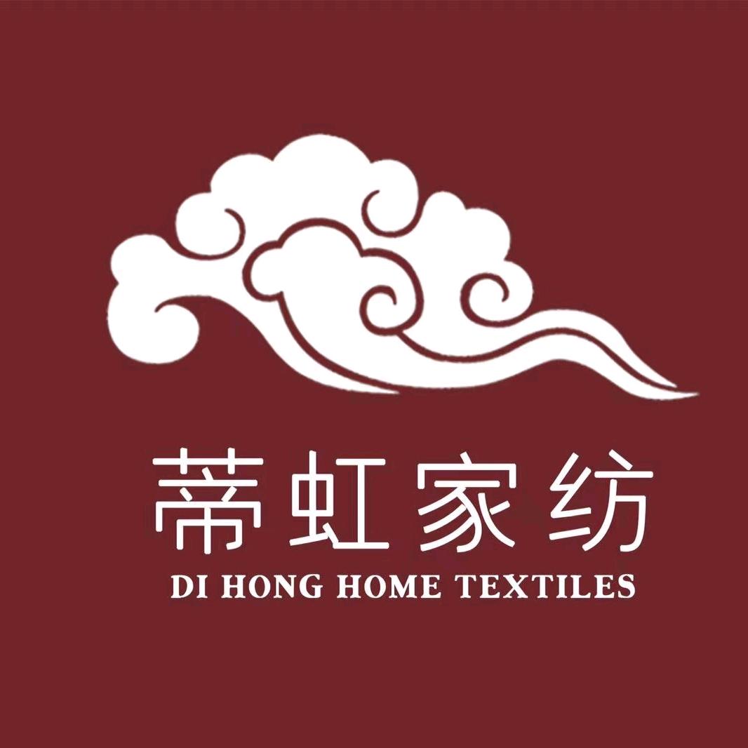 蒂虹家纺