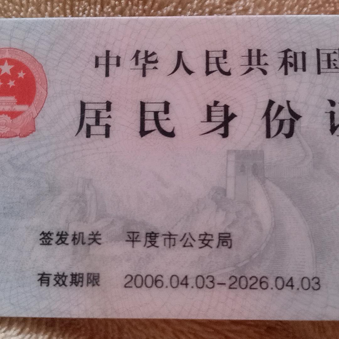 春光明媚