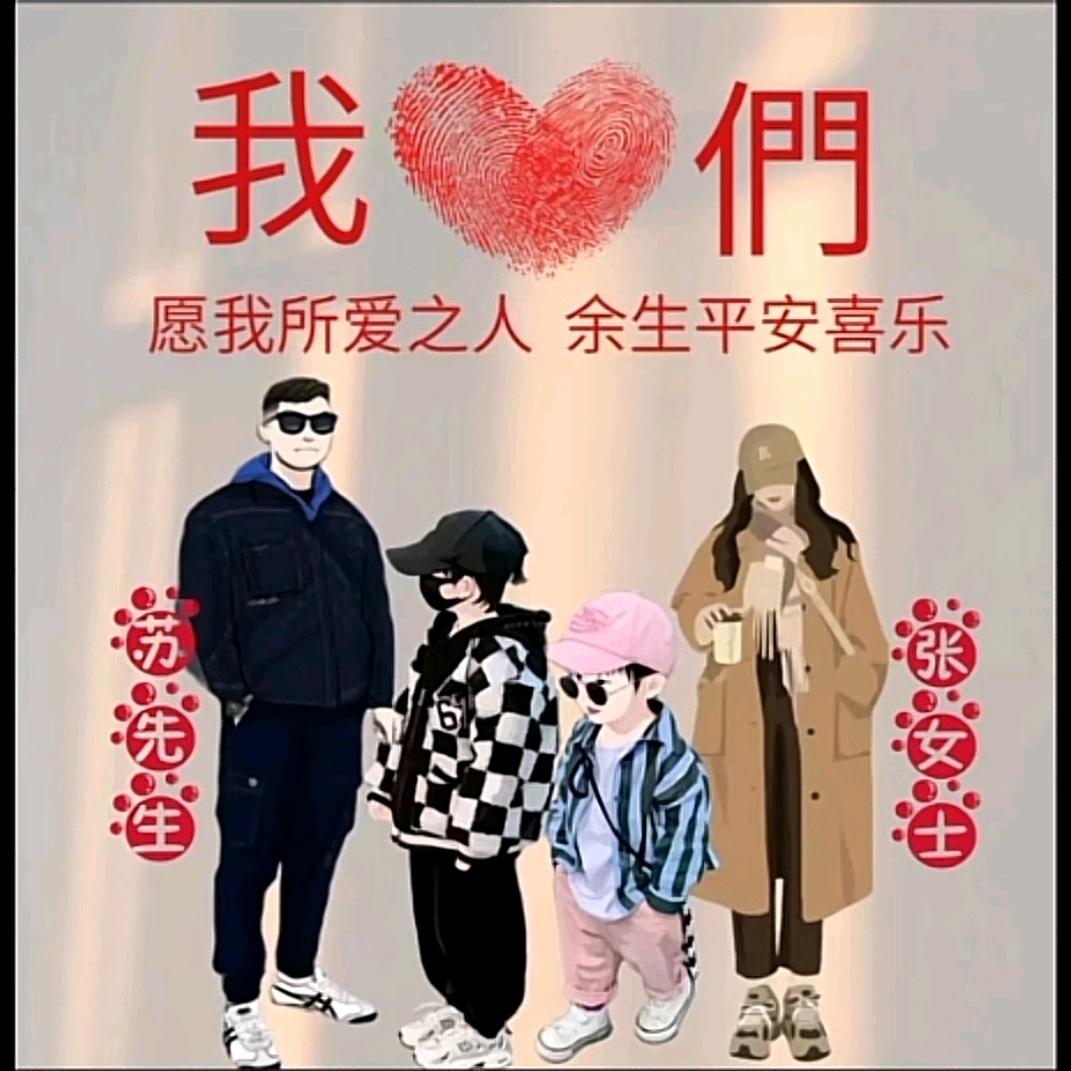 小宸宝
